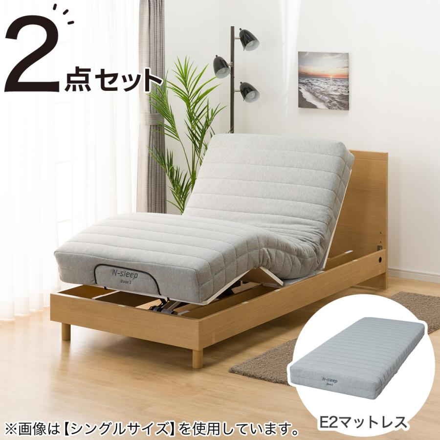 ニトリ（NITORI） 電動セミダブルベッドフレーム＋マットレスセット