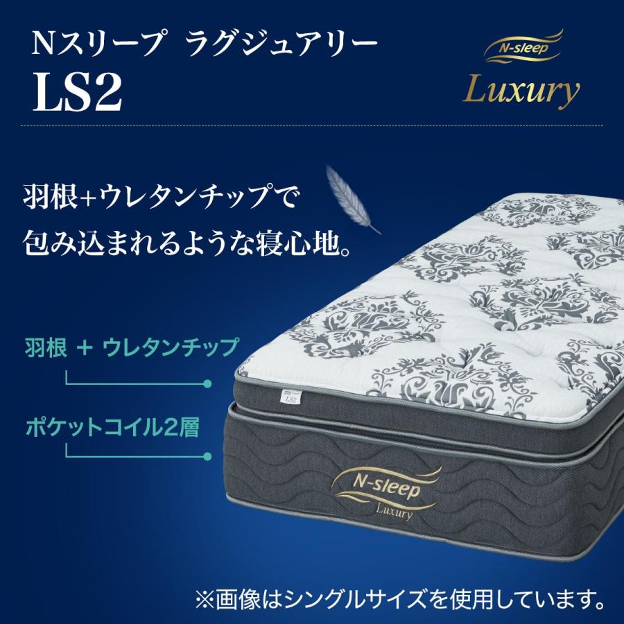 ニトリ（NITORI） クイーンマットレス(Nスリープラグジュアリー LS2