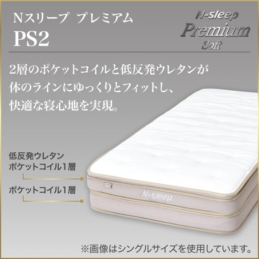 ニトリ（NITORI） ダブルマットレス(Nスリープ PS2) ニトリ期間限定：4