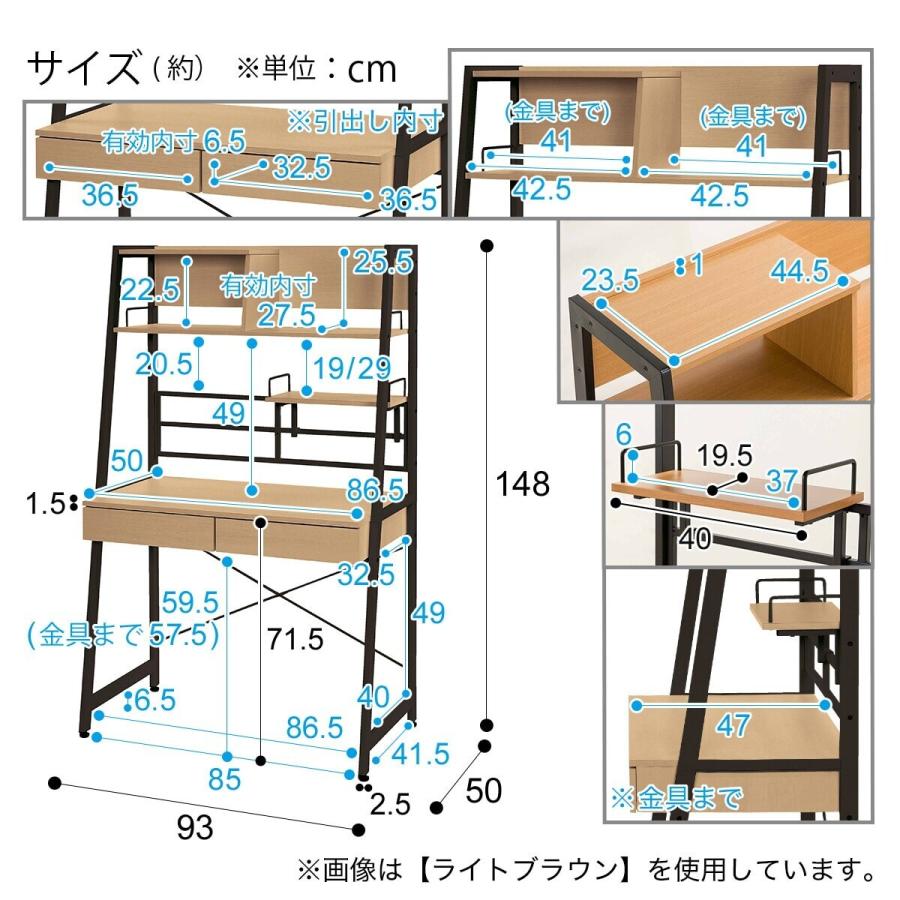 ニトリ（NITORI） 省スペースデスク(RB001 93 GW) ニトリ期間限定：4/6