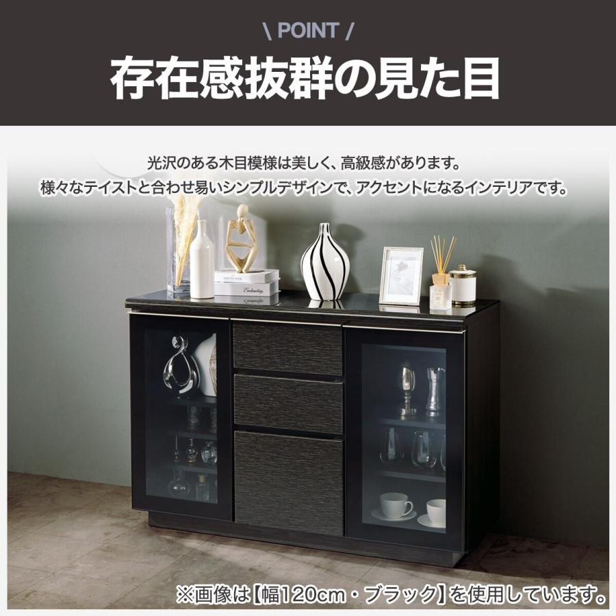 ニトリ（NITORI） サイドボード(ポスティア80 BK) キャビネット ミドル