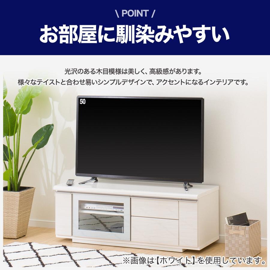 ニトリ（NITORI） 幅125 光沢のある木目模様が美しいローボード