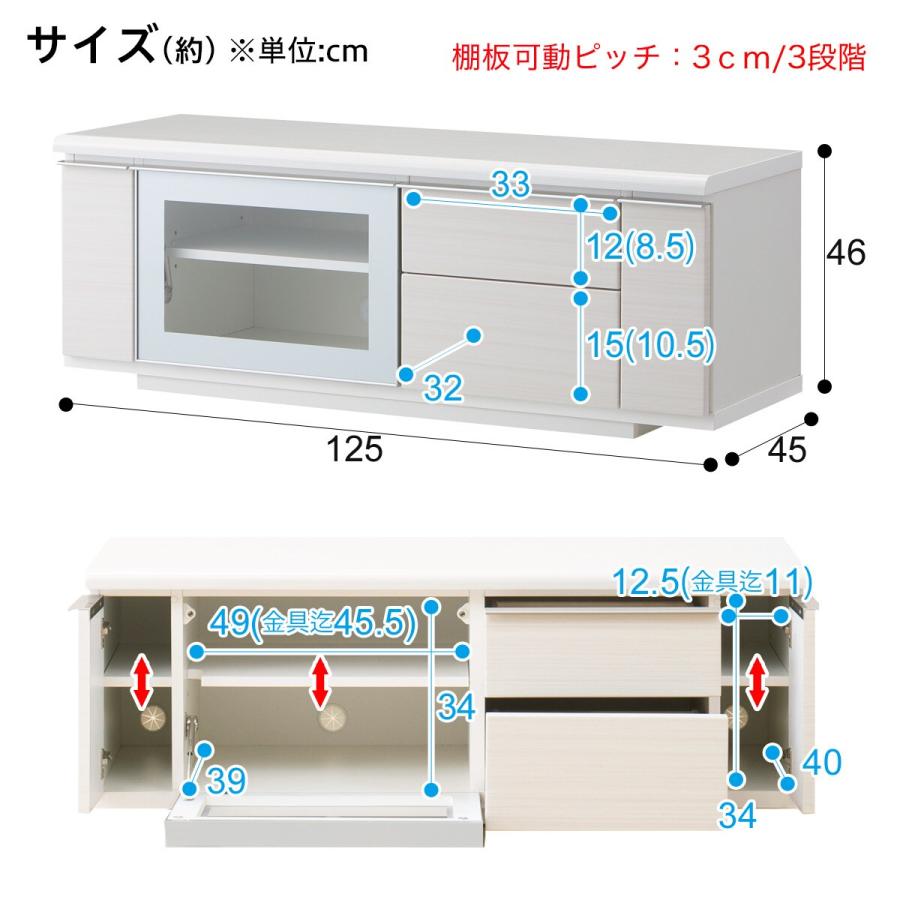 ニトリ（NITORI） 幅125 光沢のある木目模様が美しいローボード