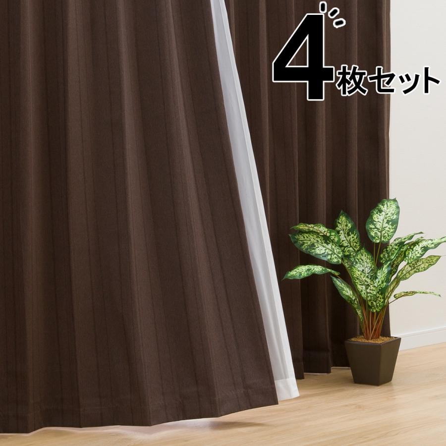ニトリ（NITORI） 遮光1級カーテン＆レース 4枚セット(NラセットBR