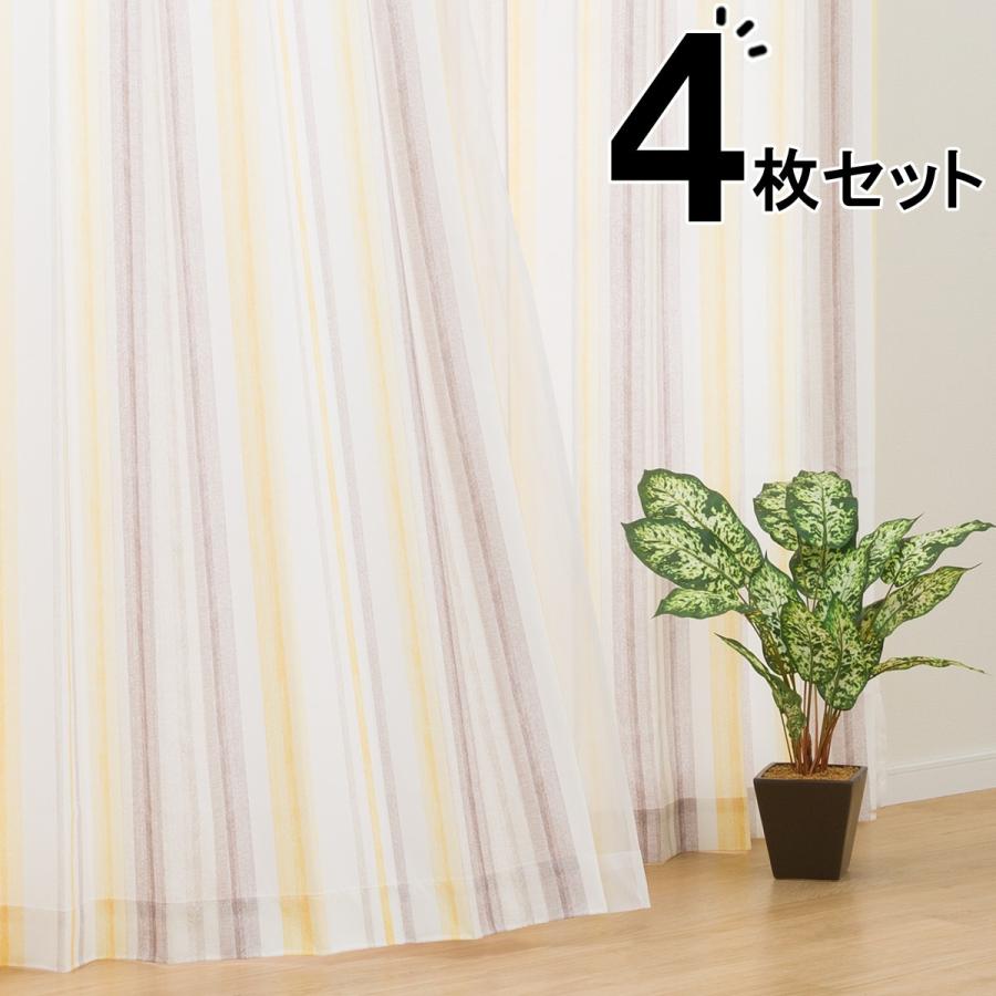 ニトリ（NITORI） カーテン＆レース 4枚セット(RP008 YE 100X110X4