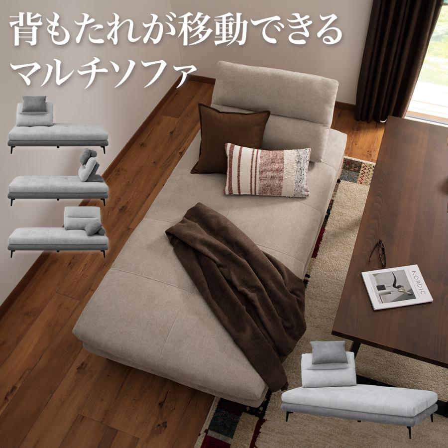 ニトリ ソファ 3人掛けソファベッド