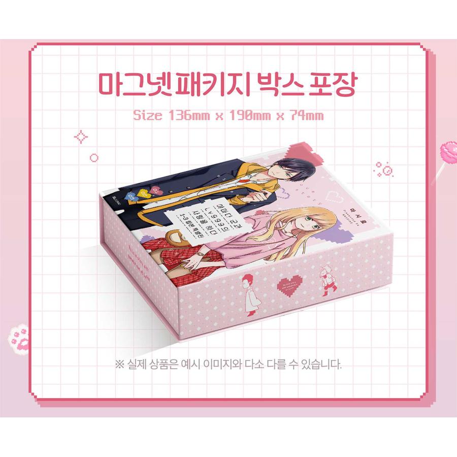 特装版】韓国語 まんが『山田くんとLv999の恋をする 1〜3巻セット』著