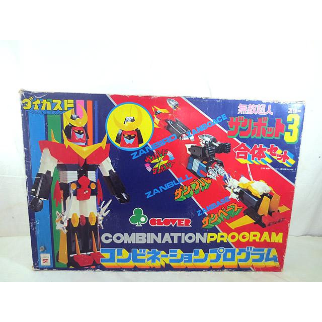 美品 クローバー ダイカスト 無敵超人 ザンボット3 コンビネーション