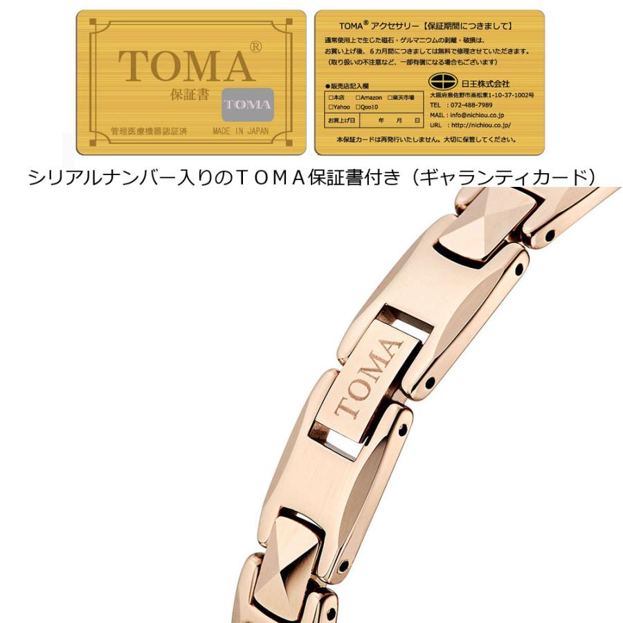 TOMA3F（ピンクゴールド）管理医療機器認証 磁気ブレスレット