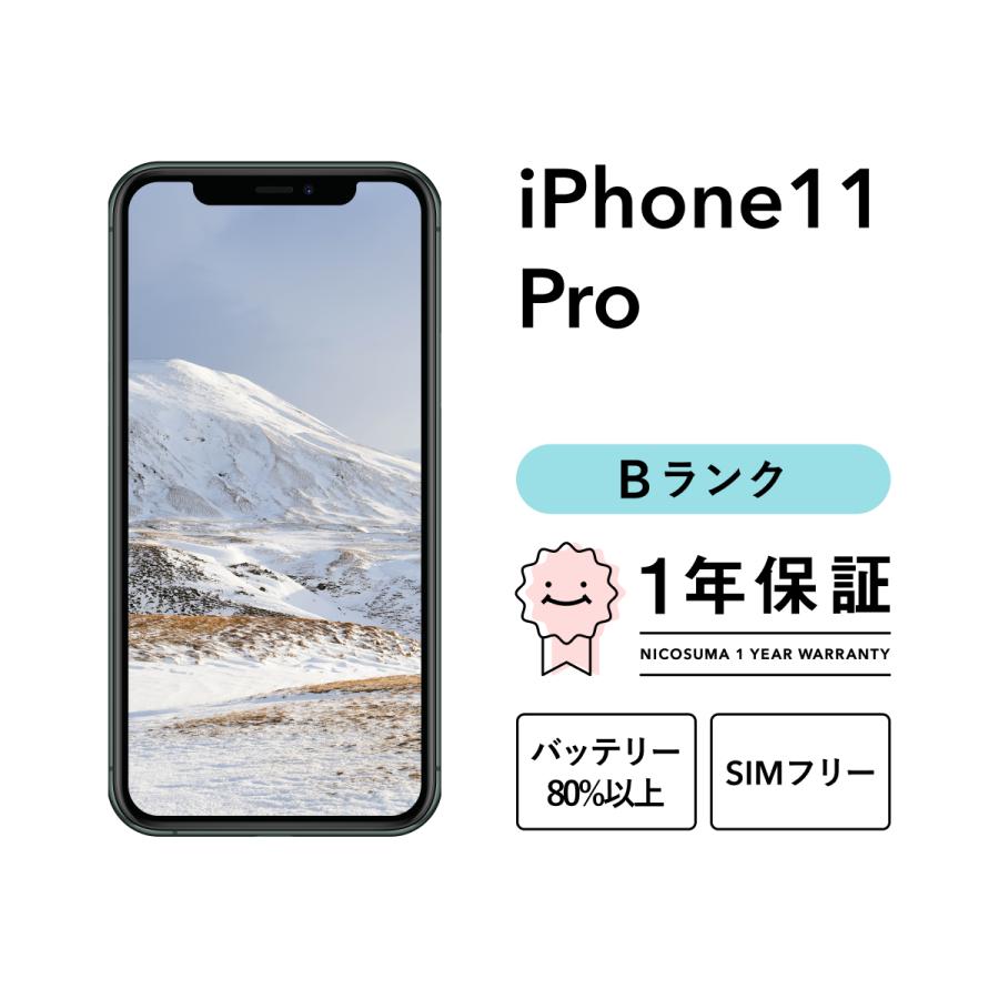 nicosuma_iphone11pro-256-b