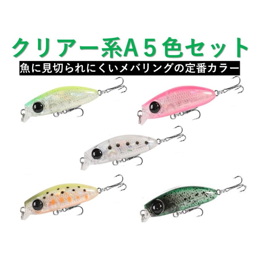 釣具ルアー 3.0g メバリングミノー メバリングプラグ 4cm 5色