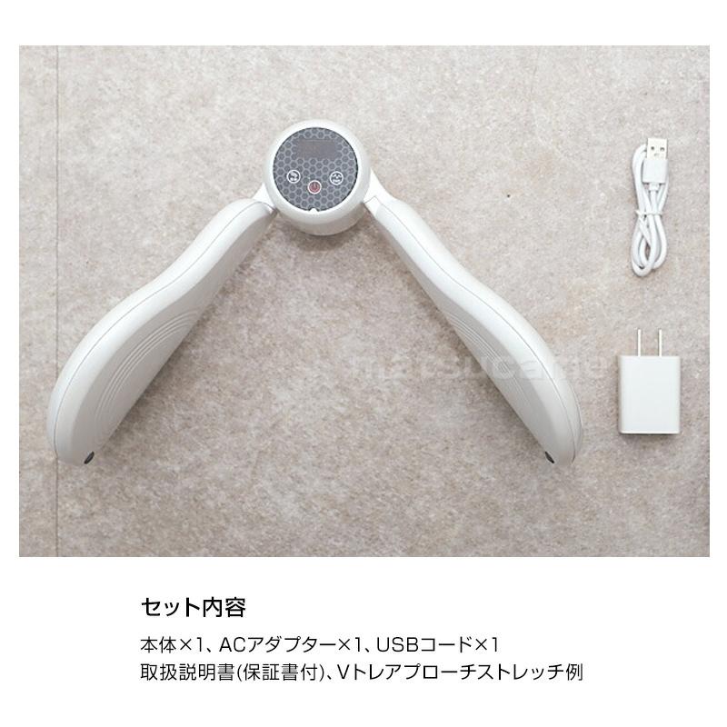 LIFEFIT ライフフィット Vトレアプローチ Fit020 バネ 振動 EMS Vトレ