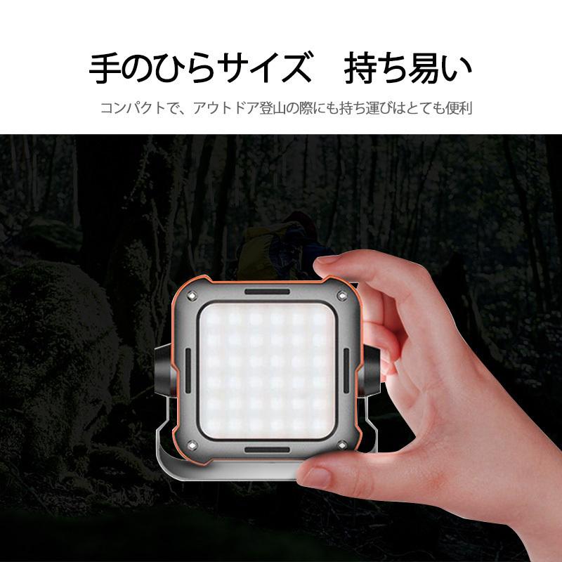 LEDランタン ライト USB充電 モバイルバッテリー機能 最大760ルーメン
