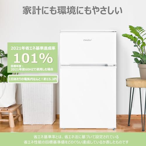 COMFEE' 冷蔵庫 90L 幅47.8cm 2ドア 右開き コンパクト 耐熱天板