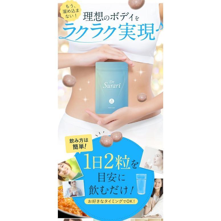 ドクタースラリ 30粒 ダイエット サプリ Dr.Surari マヌカハニー : NIK