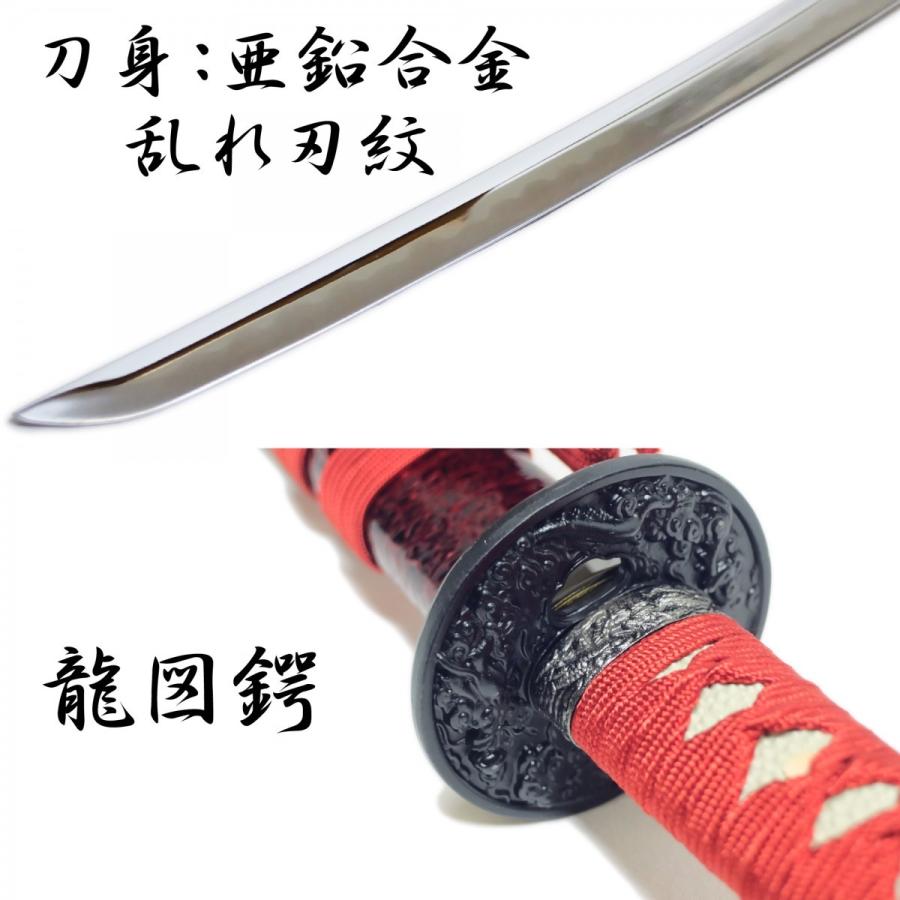 模造刀剣 赤雲 匠刀房 NEU-057L 大刀 コスプレ : 日光 匠家 ヤフー店