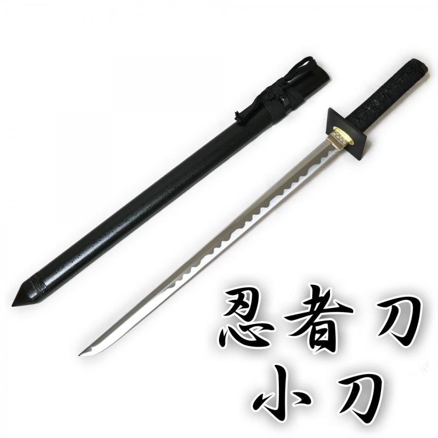 模造刀 黒鞘 105cm&70cm 木製スタンド付き 模造刀 黒鞘 105cm&70cm