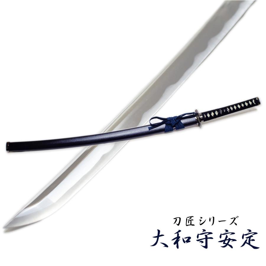 模造刀剣 大和守安定 コスプレ 大刀 NEU-152 匠刀房 刀匠シリーズ