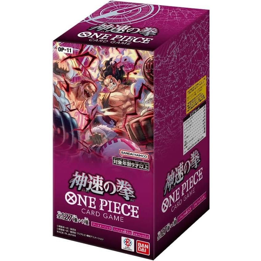 ONE PIECEカードゲーム ブースターパック 神速の拳【OP-11】 BOX