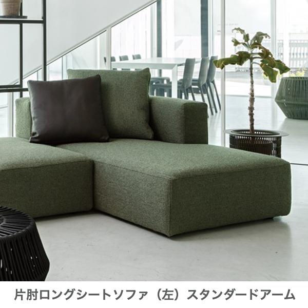 formax フォルマックス ジョイン 1Pソファ 張地ランク7 ファブリック