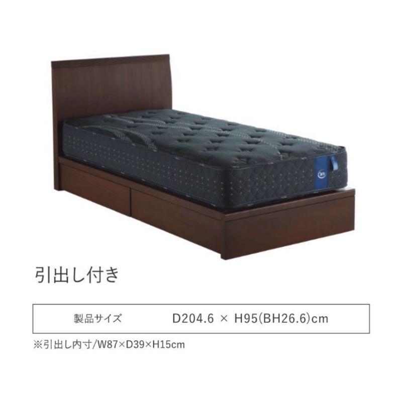 Serta（サータ） ホテルスタイル600 ベッドフレーム 寝具 HOTEL STYLE