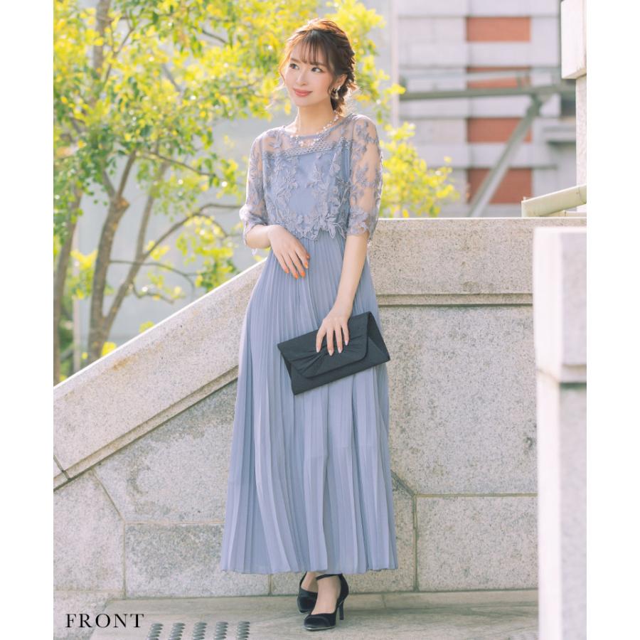 Dorry Doll（ドリードール） パーティードレス 結婚式 服装 ロング