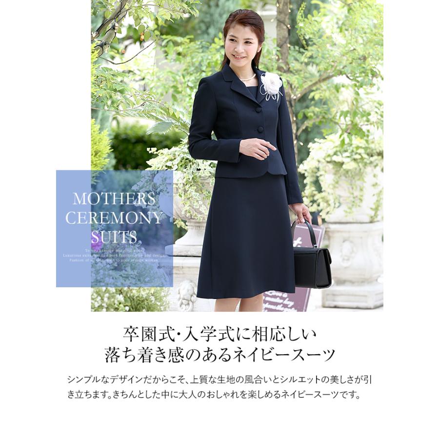 nina's（ニナーズ） 入学式 スーツ ママ 入園式 卒業式 卒園式