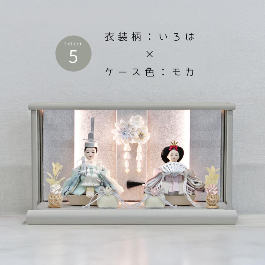 TSUKI公式 雛人形 コンパクト ケース飾り おしゃれ かわいい