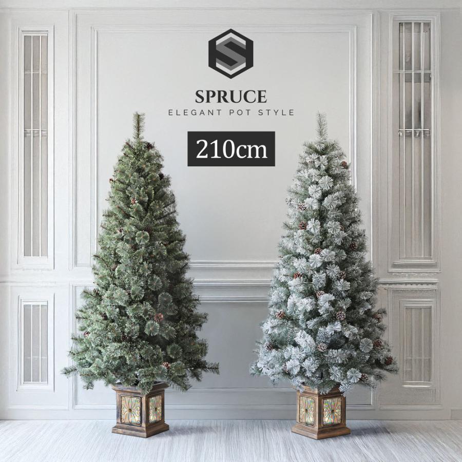 クリスマスツリー 北欧 おしゃれ フィルムポットツリー 210cm