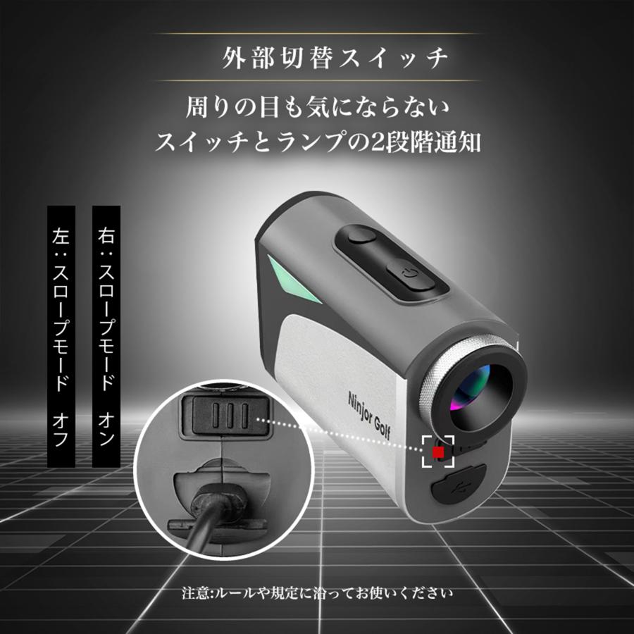 NINJOR GOLF（ニンジャーゴルフ） ゴルフ距離測定器 距離計 距離計測器
