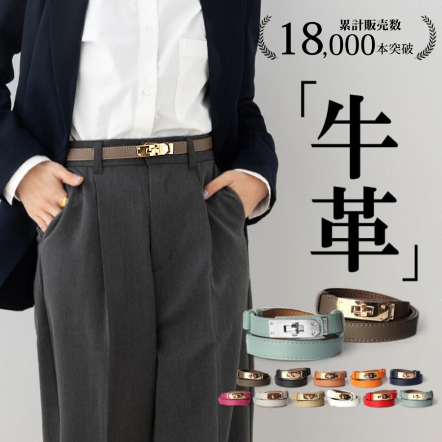 ベルト レディース 細い 無段階調整 メッシュ 極細 レザー 牛革 ターン