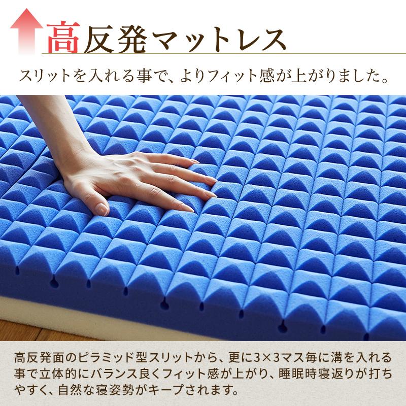 西川（nishikawa） マットレス シングル 敷布団 ウレタン 昭和 敷布団