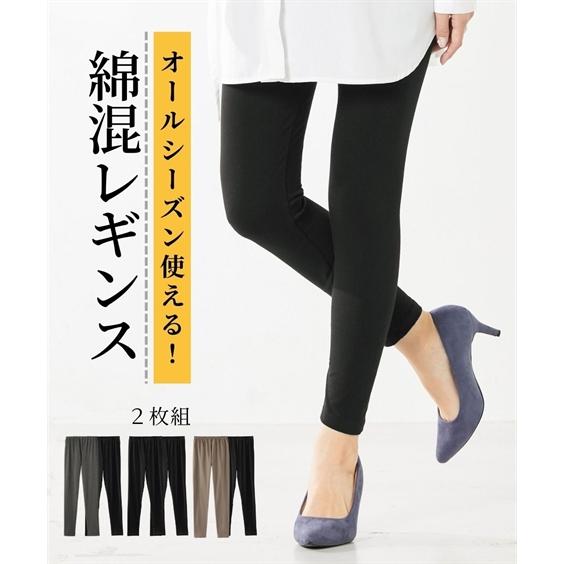 ニッセン（nissen） 大きいサイズ レディース 綿混 10分丈 レギンス 2