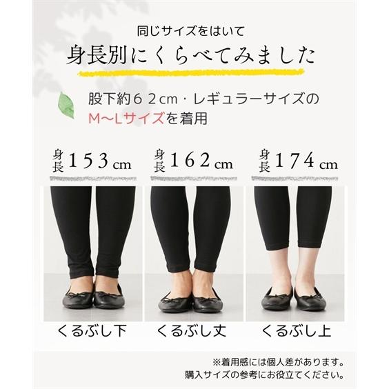 ニッセン（nissen） 大きいサイズ レディース 綿混 10分丈 レギンス 2