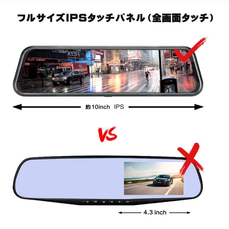 ドライブレコーダー 前後 バックカメラ付 フルHD高画質 駐車監視 G