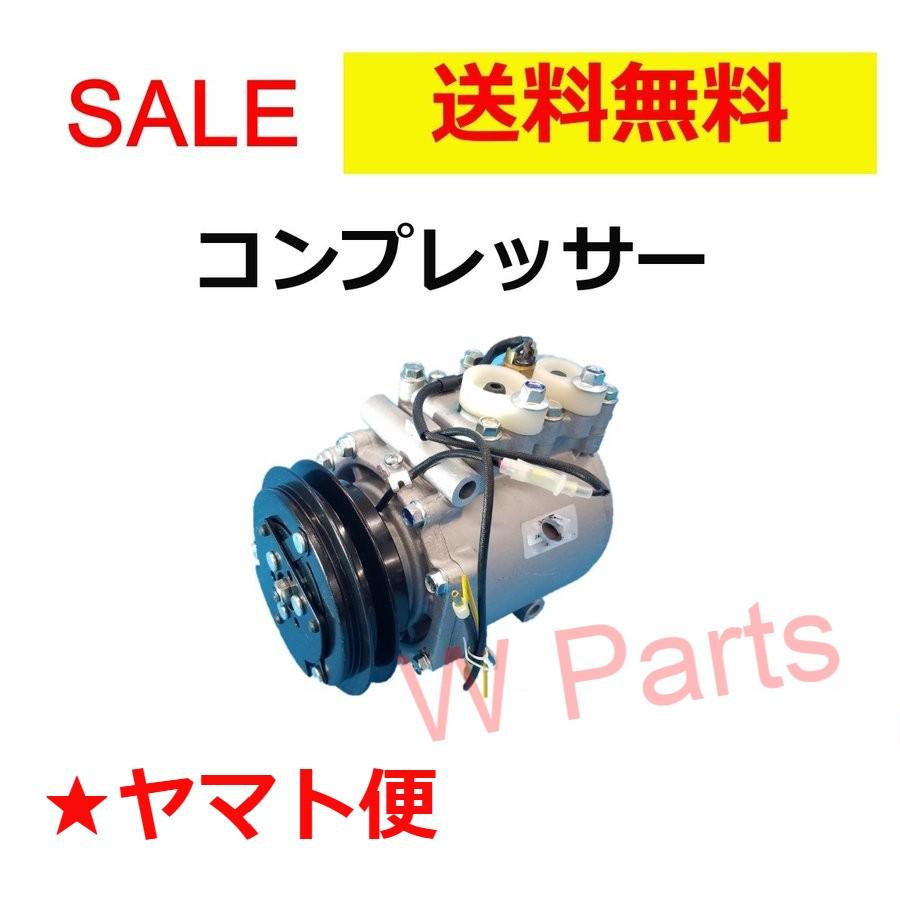 ホンダ（HONDA） N-BOX JF1 JF2 リビルト コンプレッサー エアコン