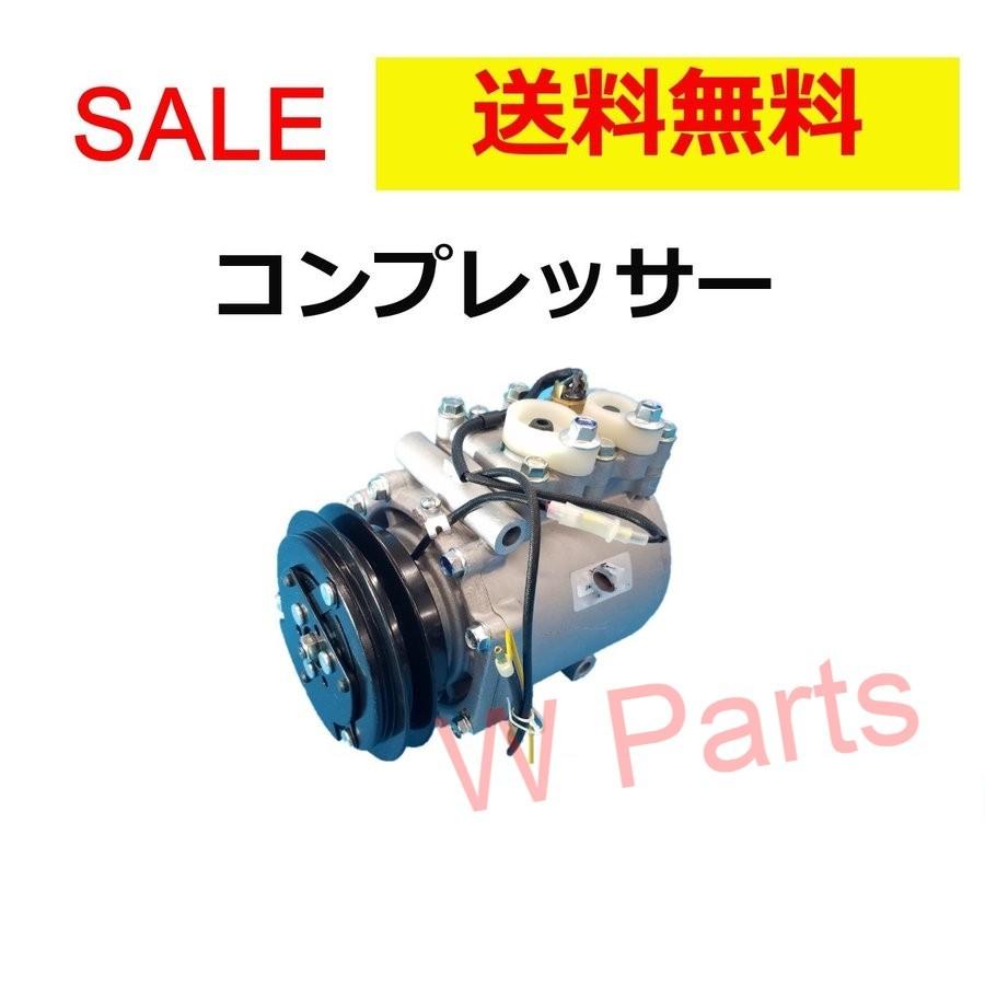 ホンダ（HONDA） ゼスト ライフ JC1 JC2 JE1 JE2 リビルト エアコン