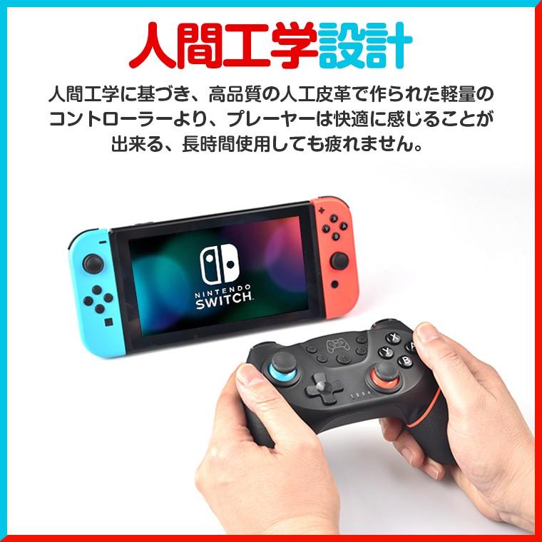 2個セット5,980円→4,980円】 コントローラー Nintendo Switch Pro