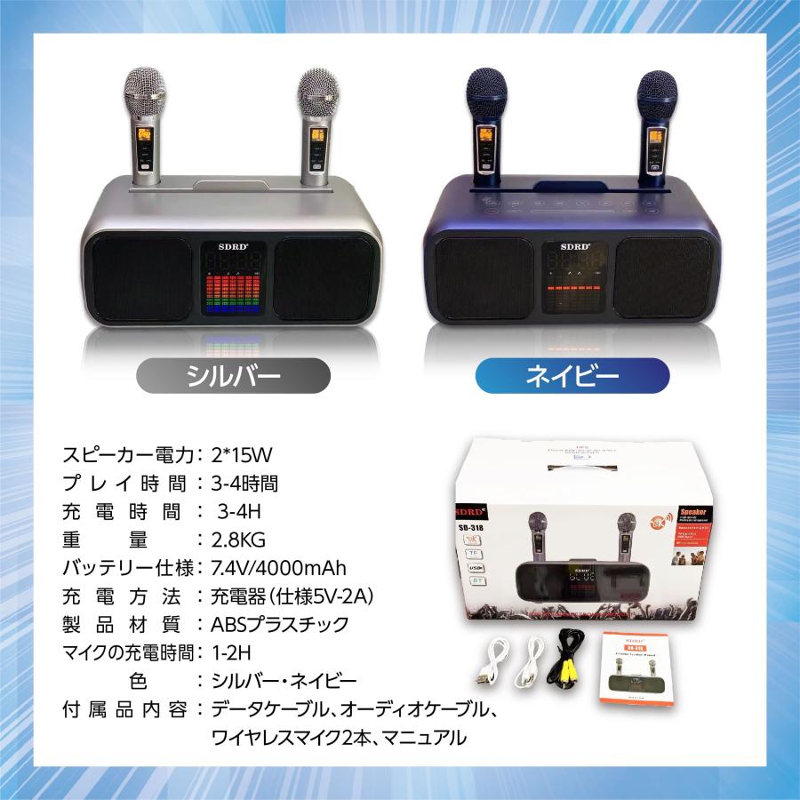 Smaly（スマリー） 家庭用カラオケ マイク付2本き 高音質カラオケ