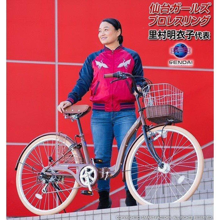 GRAPHIS（グラフィス） 折りたたみ自転車 26インチ カゴ ライト 鍵 6段