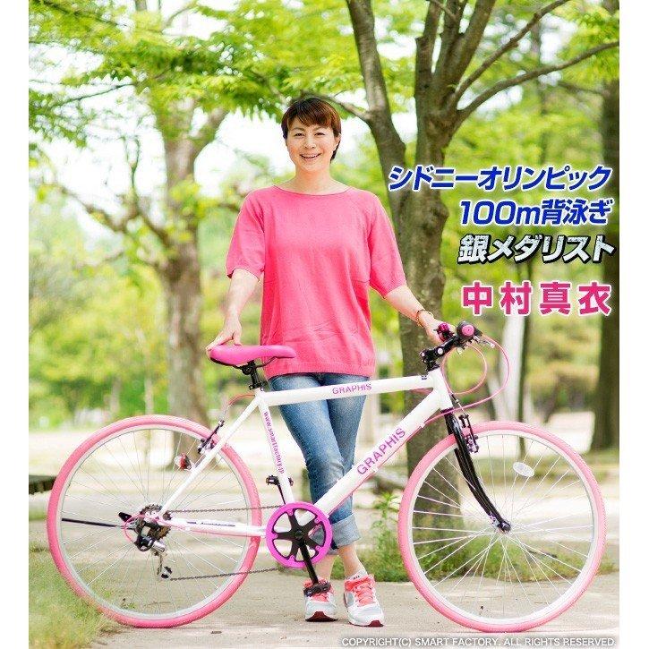 池商 クロスバイク 26インチ シマノ 6段変速 700C 全18色 自転車 通勤