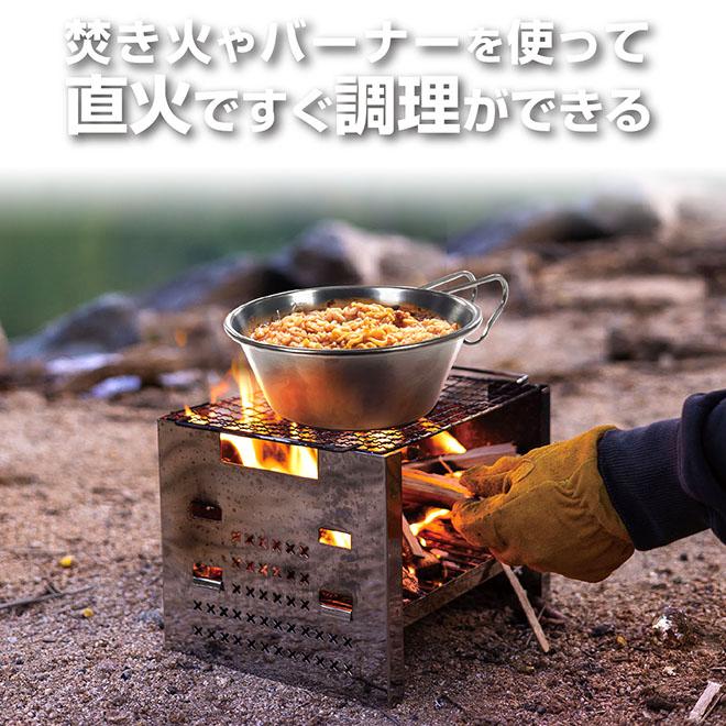 HAC（ハック） 2個セット シェラカップ 直火 300ml ステンレス