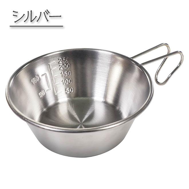 HAC（ハック） 2個セット シェラカップ 直火 300ml ステンレス