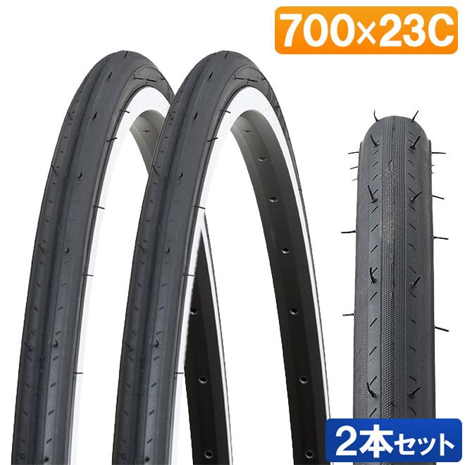 自転車 タイヤ 700C 700x23c ブラック 2本 セット ロードバイク クロス