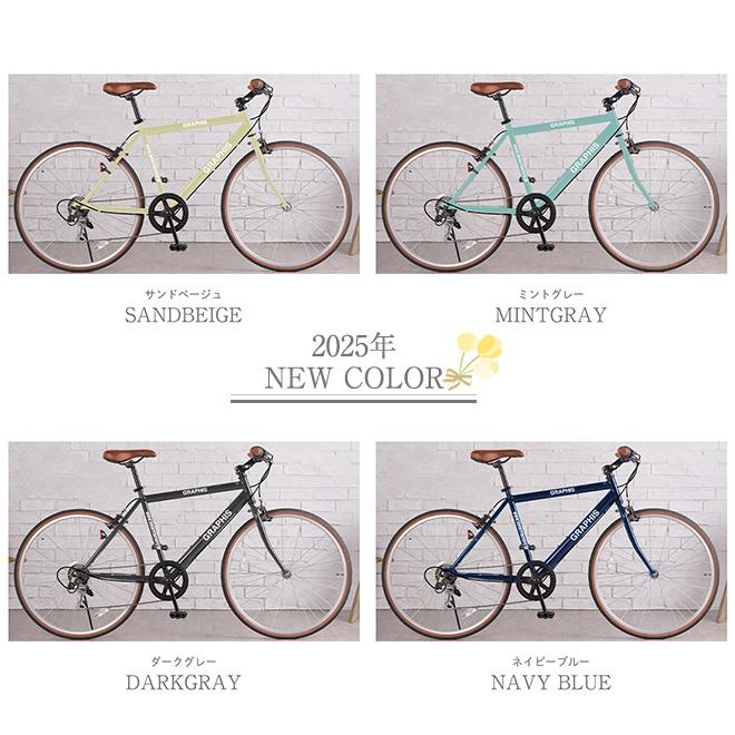 池商 クロスバイク 26インチ シマノ 6段変速 700C 全18色 自転車 通勤