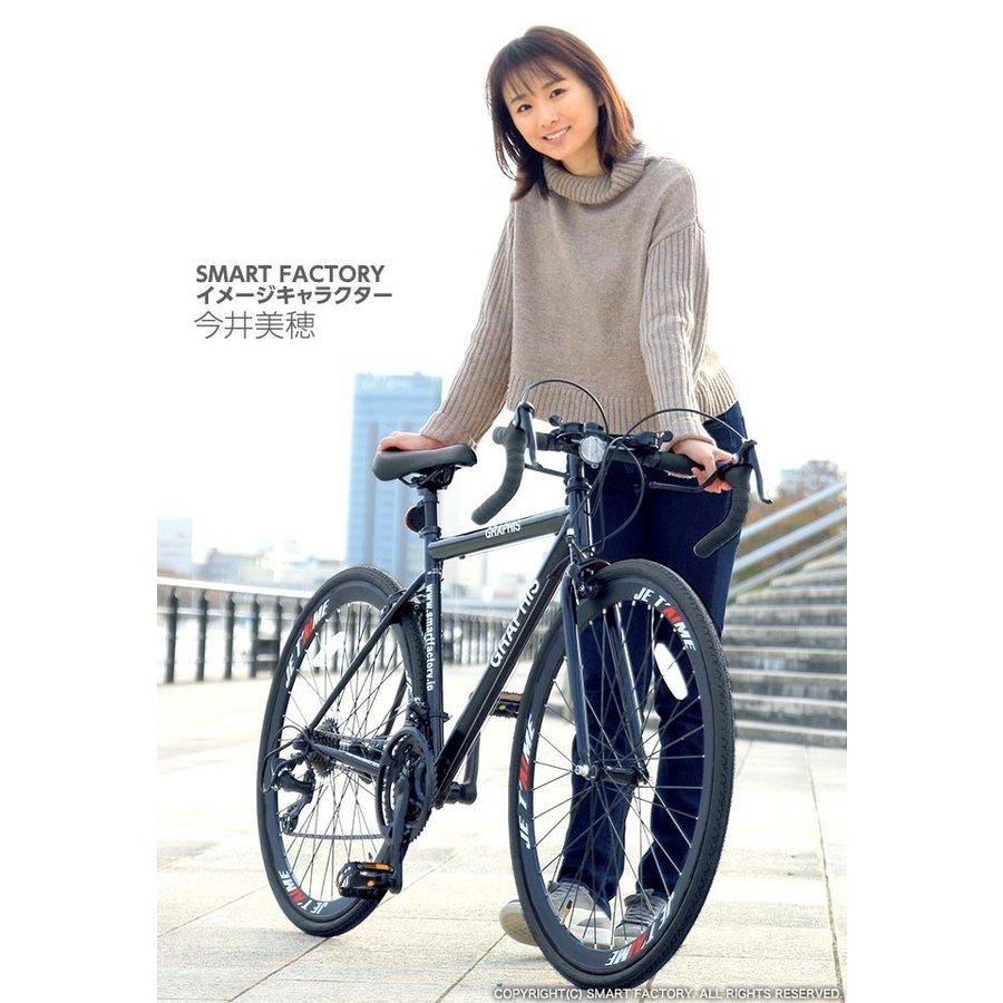 GRAPHIS（グラフィス） ロードバイク 700x28C シマノ 21段変速 補助