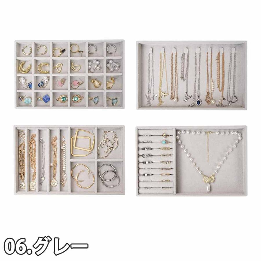 ジュエリーボックス アクセサリーケース ネックレスケース 4レイヤー