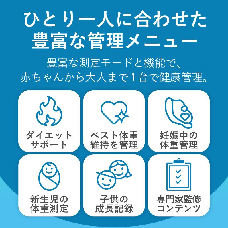 スマートバスマット Smart Bath Mat 体組成計 モデル バスマット 体重