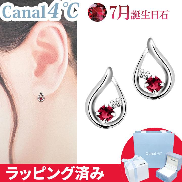 Canal4℃（カナルヨンドシー） リボン済&紙袋 カナル 4°c ピアス 7月