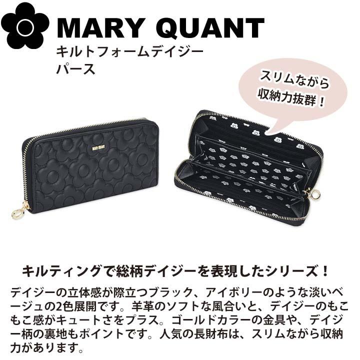 MARY QUANT（マリークヮント） マリークワント マリクワ 財布 長財布